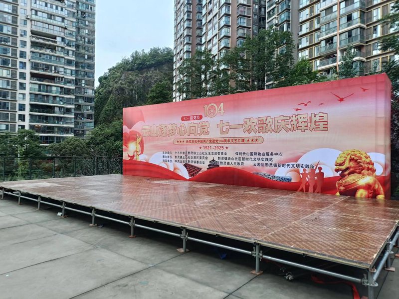 舞台搭建:从幕后到台前的艺术